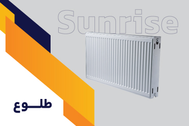 سپاهان رادیاتور